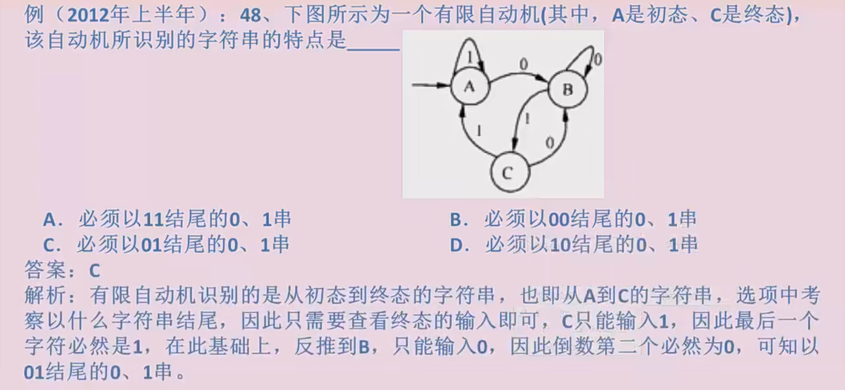 image-20230923192507751