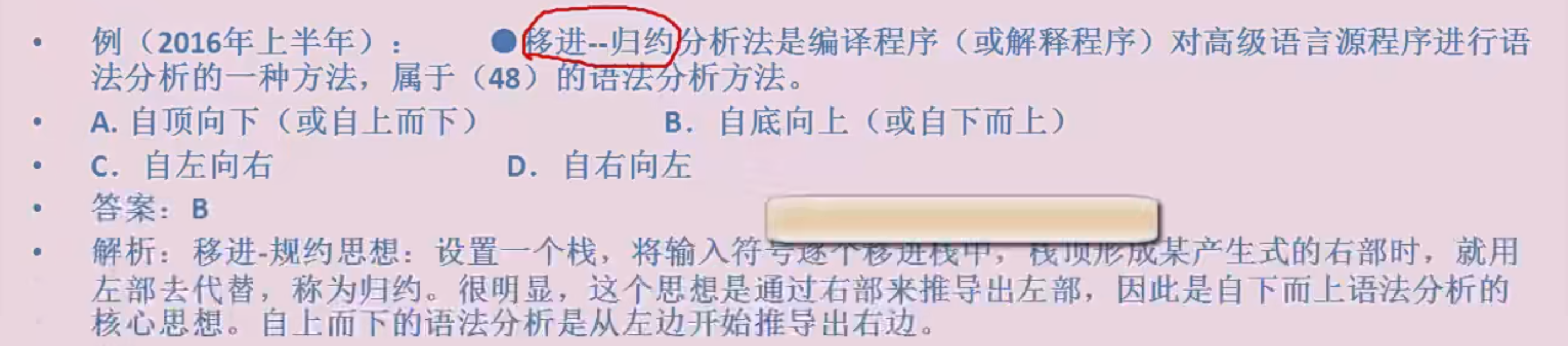 image-20230923193033904