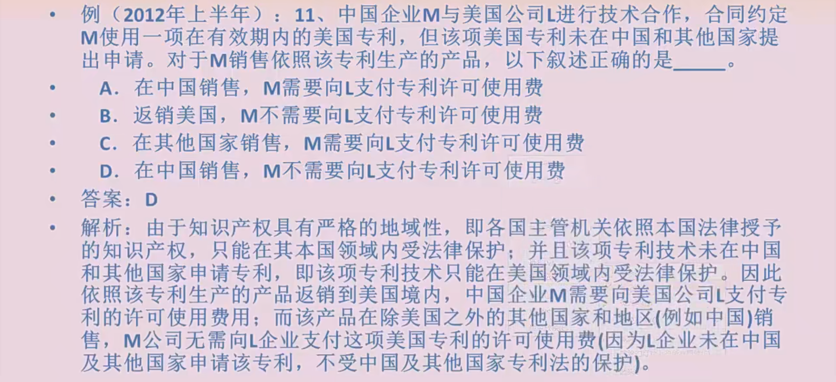 image-20230923194731888