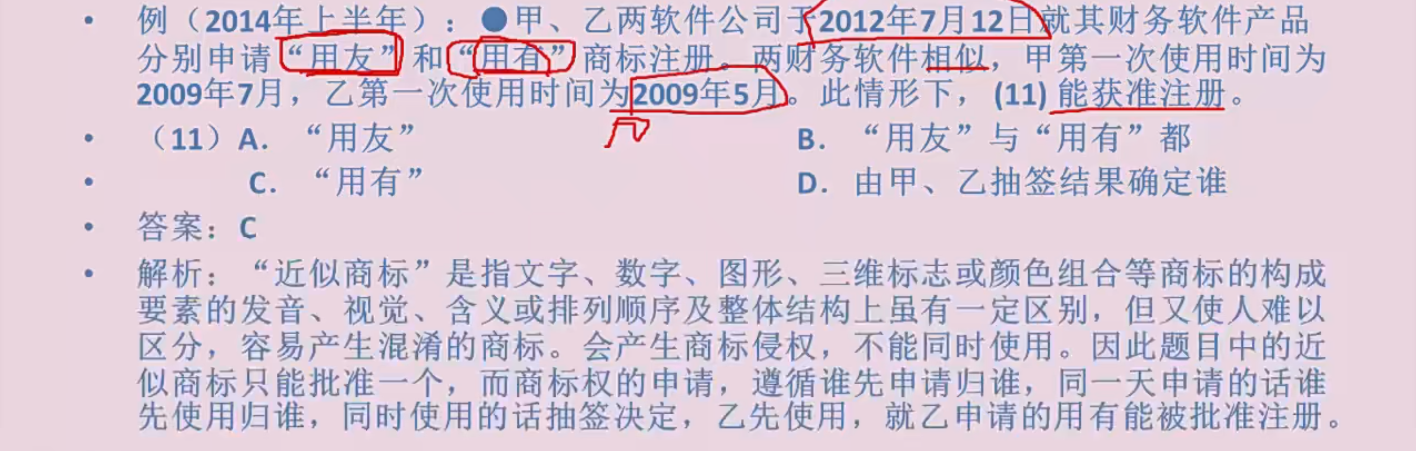 image-20230923195448105