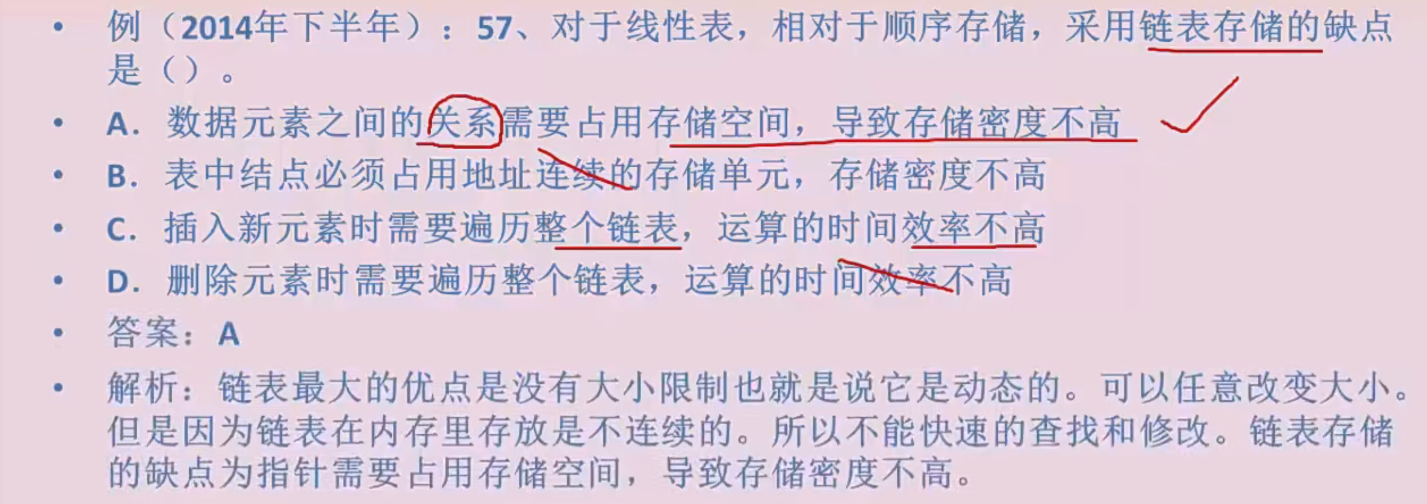 image-20230923201200047