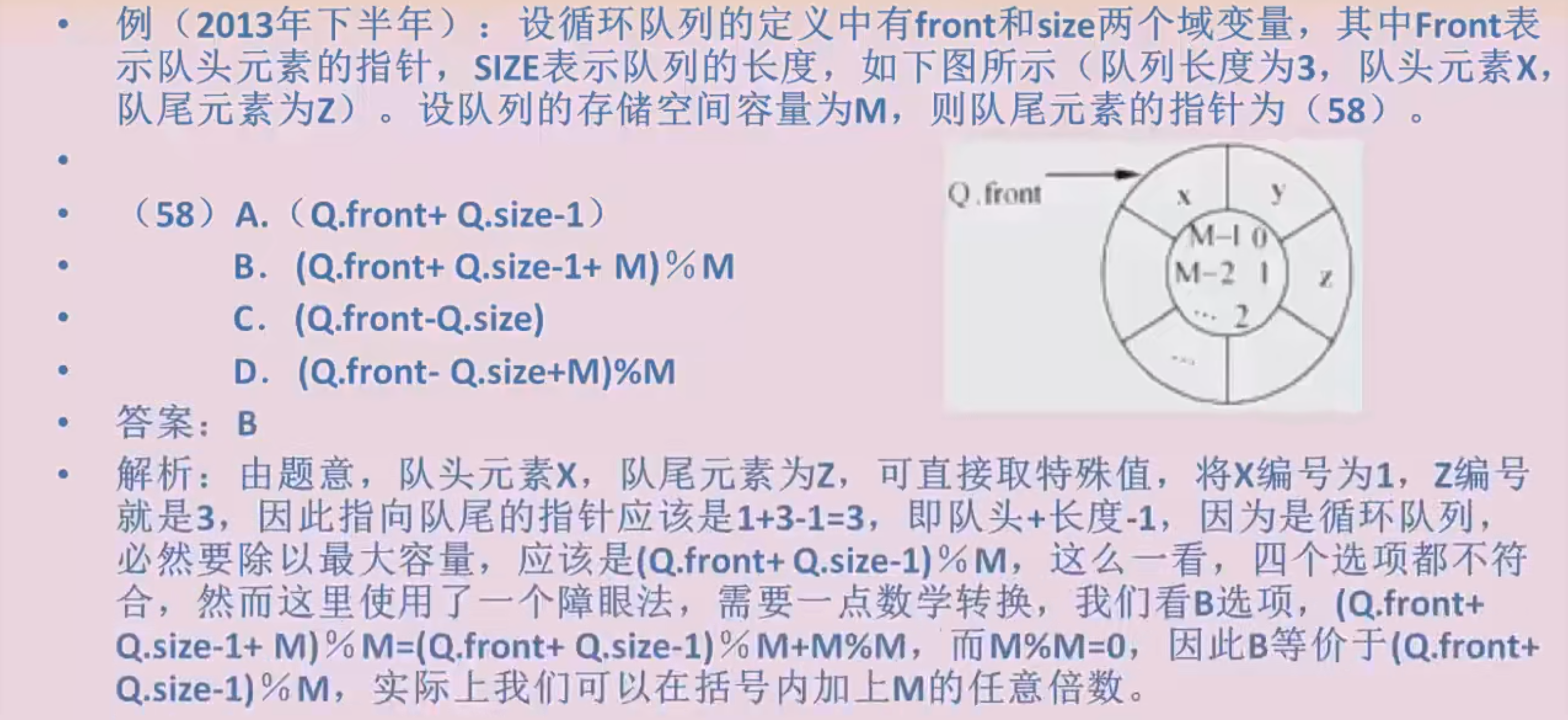 image-20230925203536698