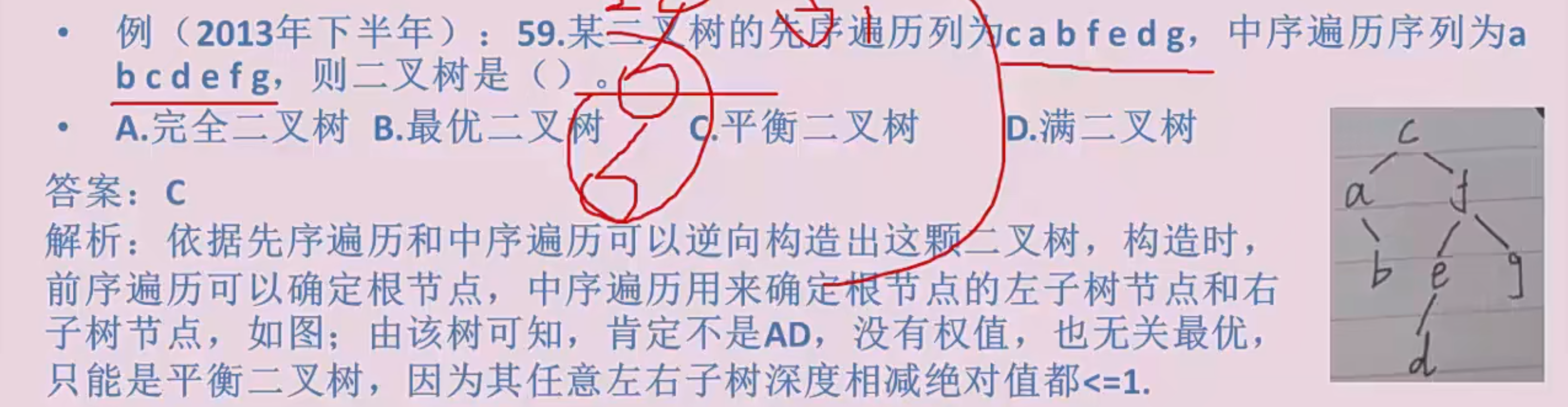 image-20230926160727051