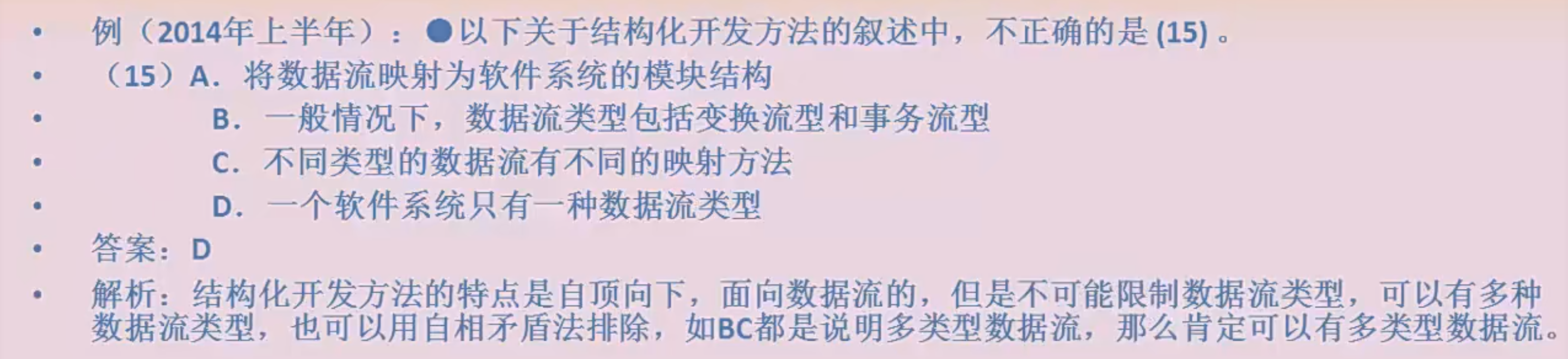 image-20231009181533392