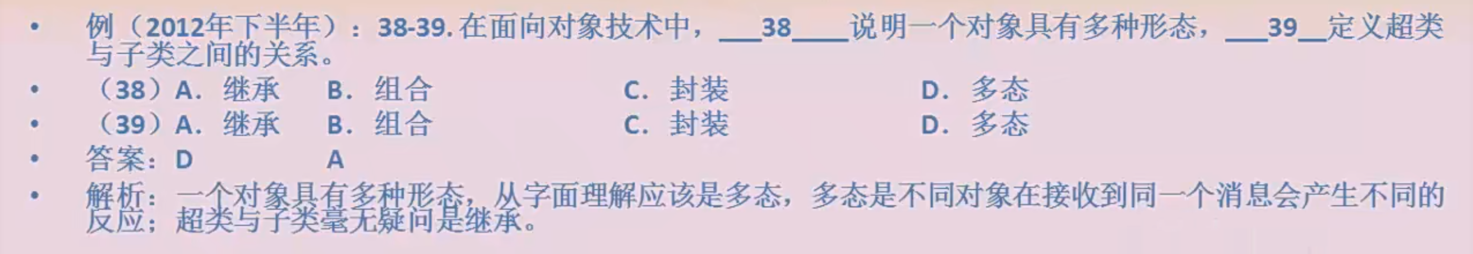 image-20231009200025196