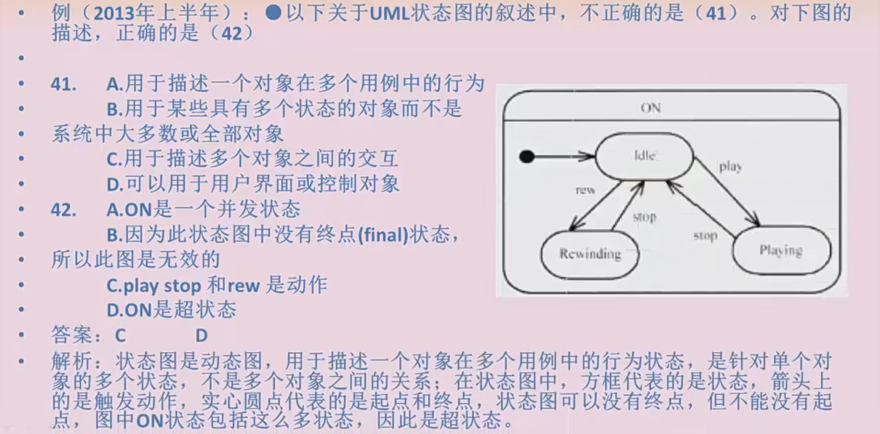 image-20231010174330778