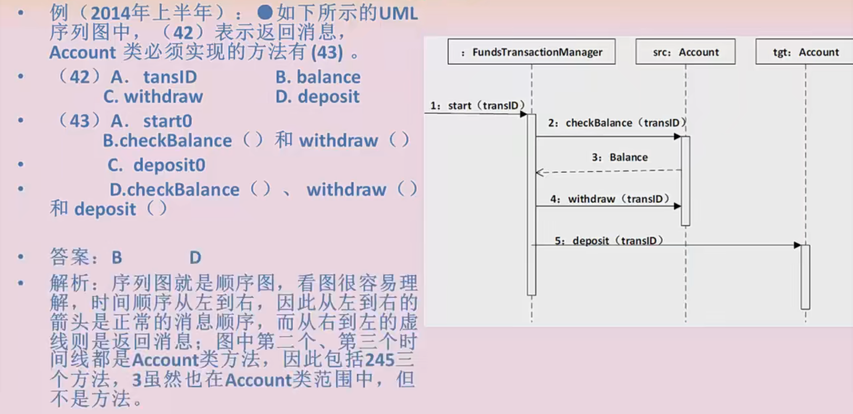 image-20231010174505033