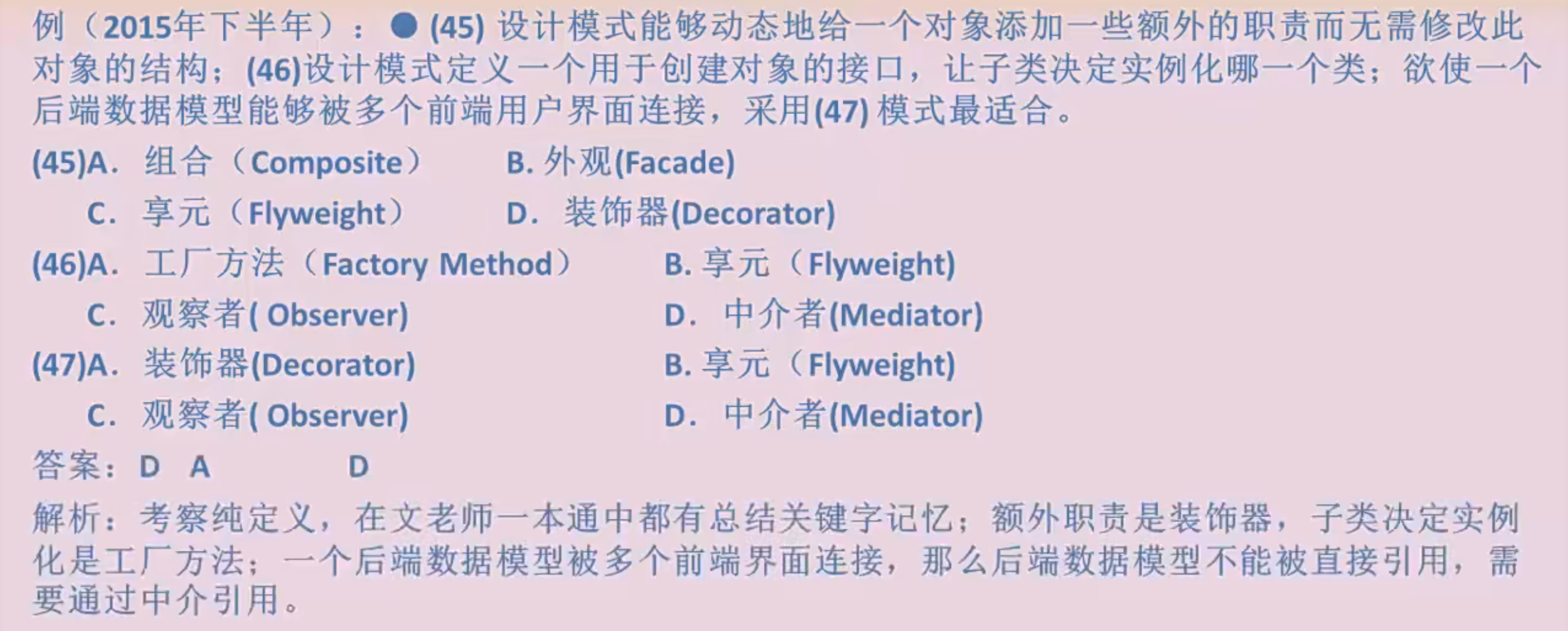 image-20231010180828134