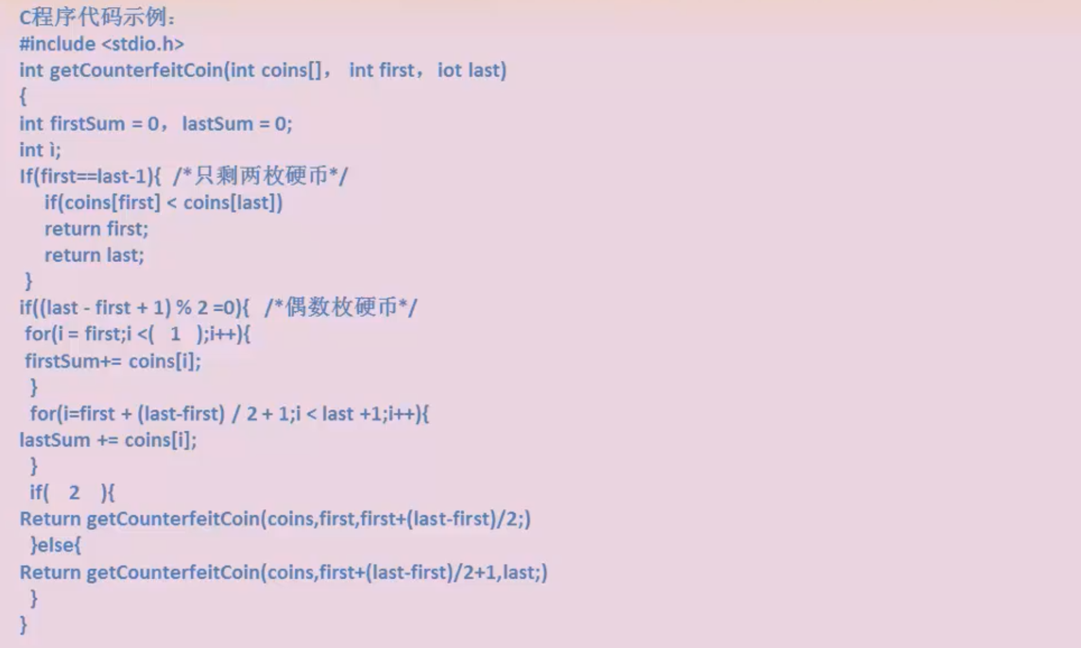 image-20231018193635633